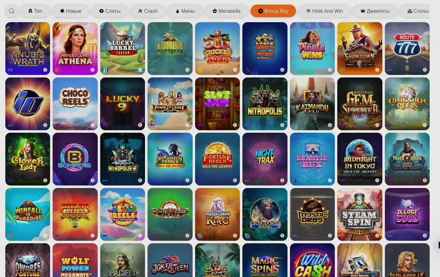 Paradise casino официальный сайт — игровые автоматы и live дилеры